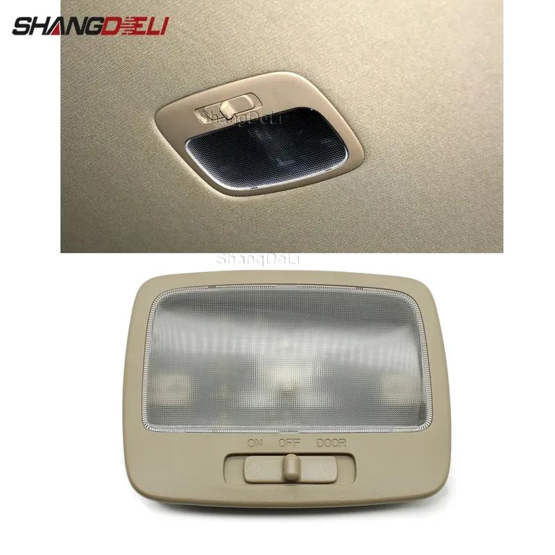 Beige Car Rear Interior Reading Light Overhead  Indoor Ceiling Reading Lamp for kia Sportage 2005-2010