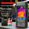 Infrared Thermal Imager & Digital Multimeter with Capacitive Touchscreen for Electrician Maintenance
