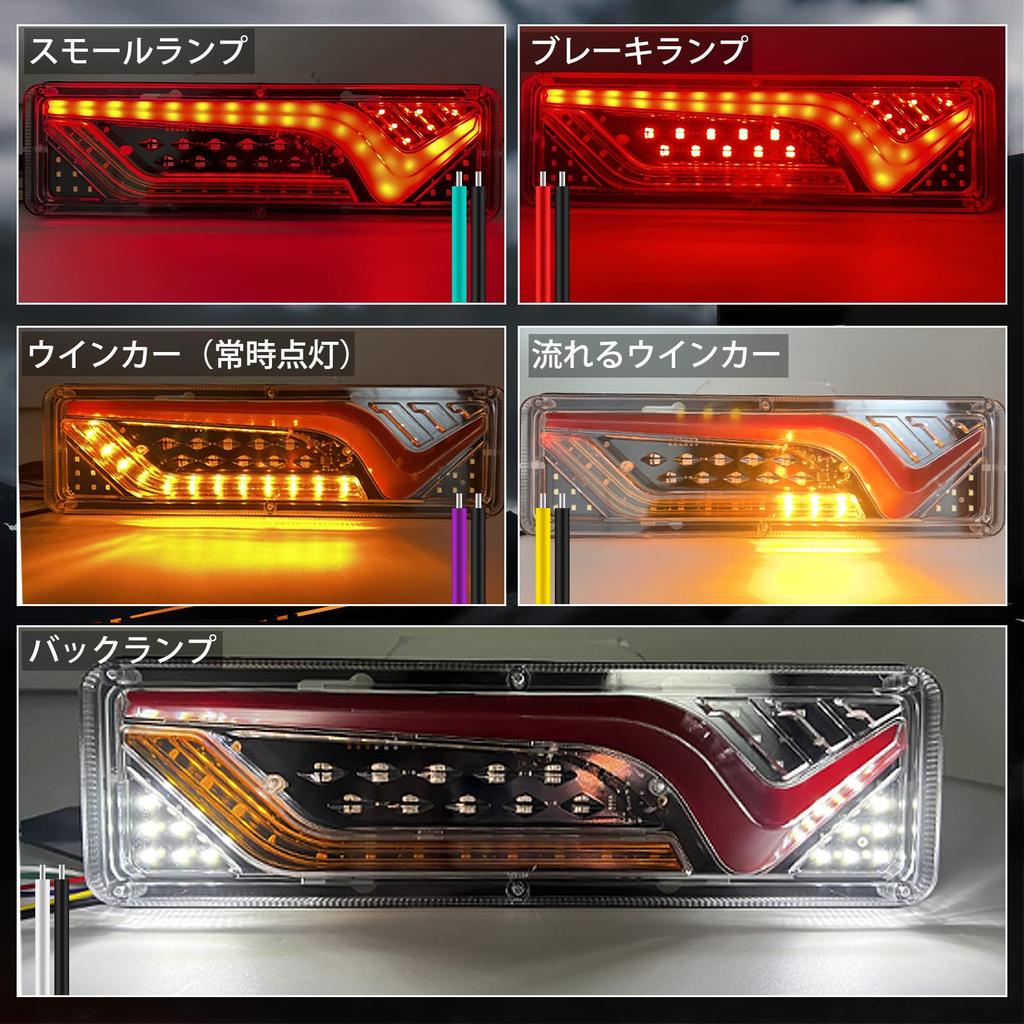Ygmylandbb LED Truck Tail Sequential Flowing Turn and Small Rear for and Set of 2 and Lights, 24V, Signals, Tail, Brake, Lights, Combination, Trucks,
