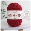 2pcs/50g Wool Medium Thick Thread Chenille Hook Bag Hand-woven Yarn Ball Crocheted Doll Ice Bar Line DIY Knitting&Crocheting