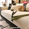 Woven Cotton And Linen Sofa Cushion For All Seasons Universal Non-slip Sofa Cover Cover New  Backrest Cover Cloth Towel