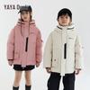 Duck Duck Kids' Winter Down Jacket