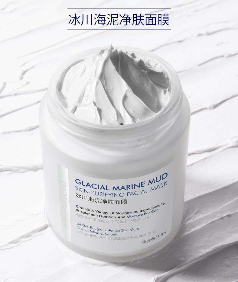 Dr. Hztone+Black Rose Skin Source Crystal Moisturizing facial mask/Glacier Sea Mud facial mask/Activated Carbon facial mask