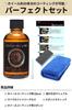 Glass Coat Wheel , 1.7 fl oz (50 ml), For Wheels, Glass Agent,