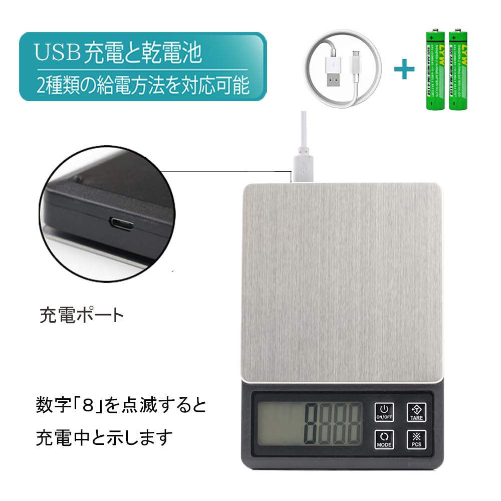 BOMATA Digital Scale Weighing USB Counting Stainless High Kitchen Instrument, 0.1g Units, 3kg, Compact, Rechargeable, Tare, Function, Steel,