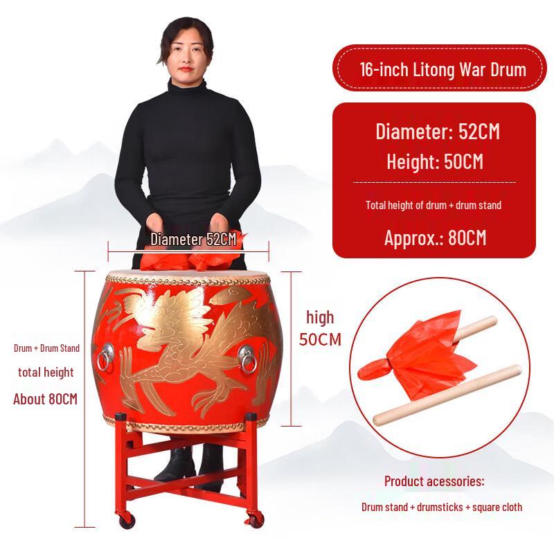 16-inch Chinese Dragon Performance Drum Set