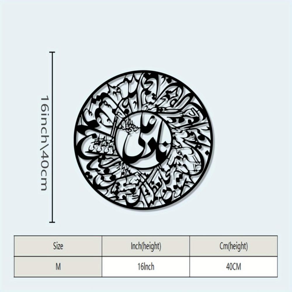 1pc Vintage Black White Round Metal Wall Art Arabic Calligraphy Nader Ali Islamic Muslim Home Decor Eid Al Fitr Christmas Gift