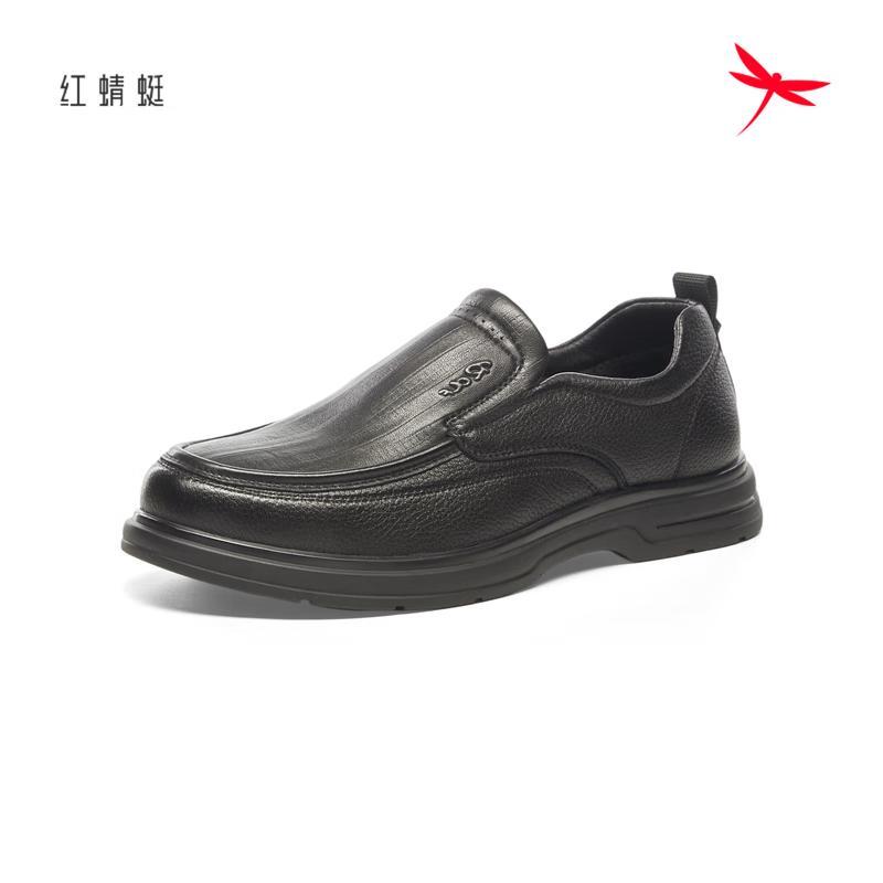 Red Dragonfly Men s Versatile Slip-On Leather Shoes 42