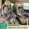 Children's Car Neck Support Headrest Pillow