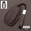 For Geely GL Emgrand GS Vision S1 X3 X6 Boyue Jin Gang X1 Borui Nappa Leather Car Key Cover Case Car Key Shell Clip Accessories