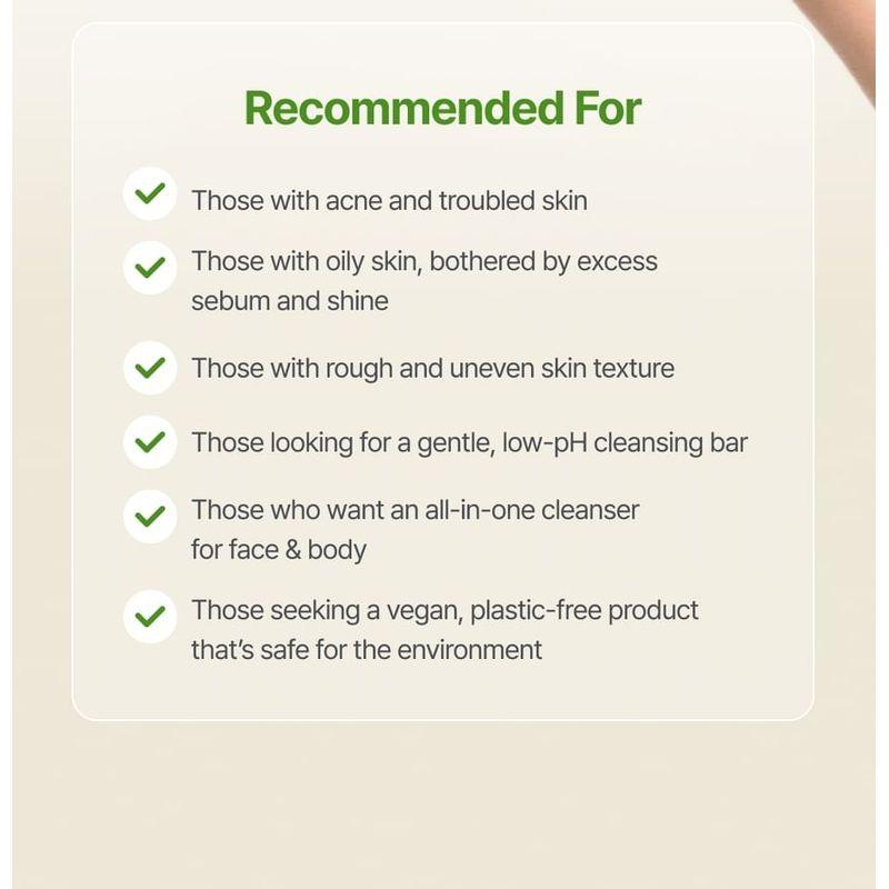 KAINE Rosemary Low pH Cleansing Bar