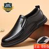 Classic Car Business Leather Shoes Men's Leather Breathable Versatile Casual Shoes Middle-aged and Elderly Soft Sole Non-slip One-pedal Dad Shoes