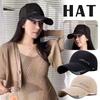 2024 Summer Brand For Men Sports Running Sweat Baseball Cap asual Fashion Outdoor Solid Color Sun for Men and Women Hat