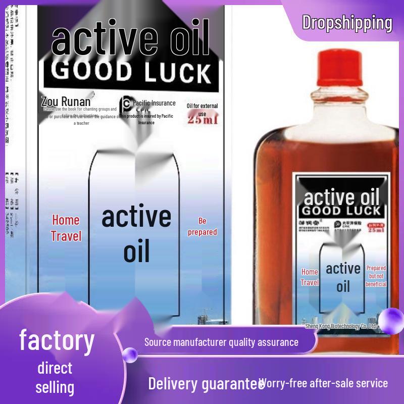 Масло Zou Run An Huoluo 25 мл 25ml