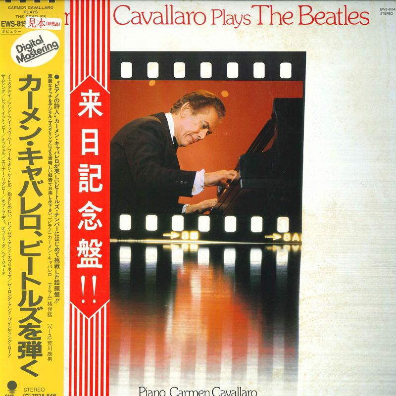 

LP Record CARMEN CAVALLARO Carmen Cavallaro Plays The Beatles EWS81541 EASTWORLD 1982 Japan Obi Jazz Used