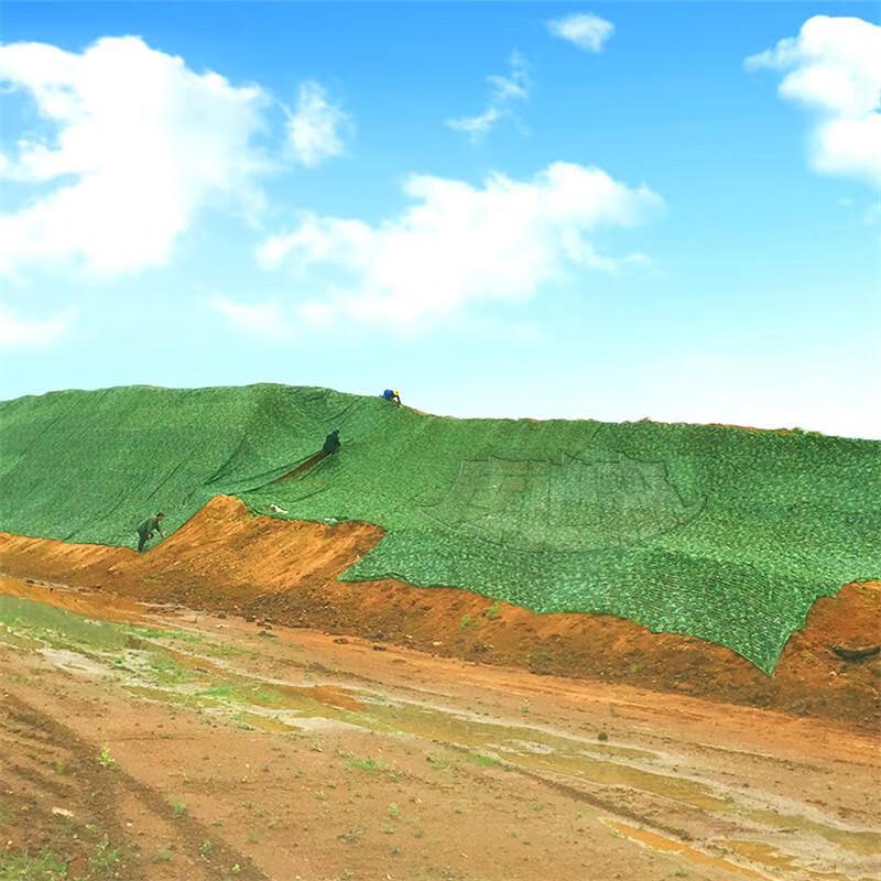 Kudisen Camouflage Waterproof Fire Retardant Net