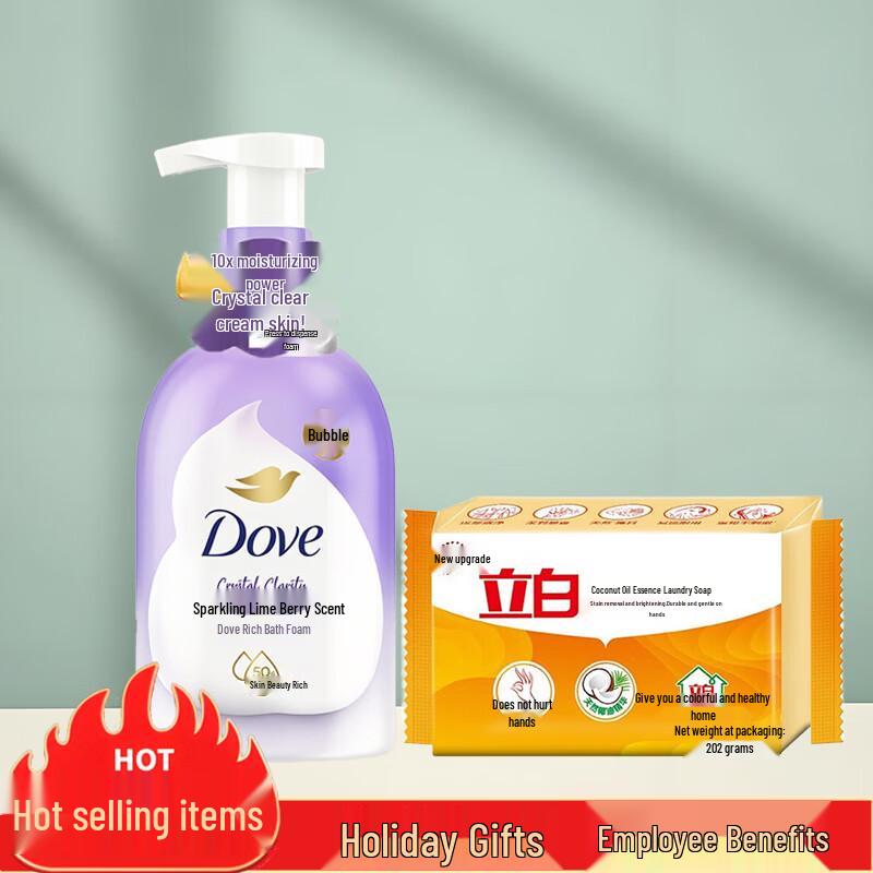 Dove Lime Berry Scented Bath Foam & Liby Coconut Laundry Soap Bundle