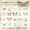 1pack/40pcs Colorful Butterfly Sticker Pack, Vivid Butterfly Stickers for Handbooks, Planners, Laptop Decals