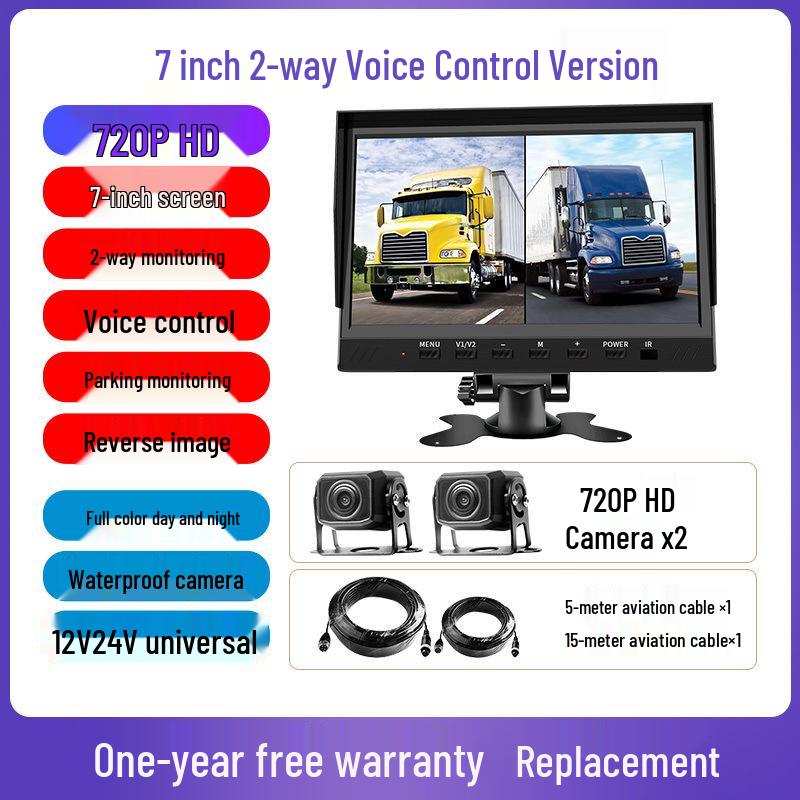 Truck Reversing HD Night Vision Monitor with Dual/Quad Camera Recording System