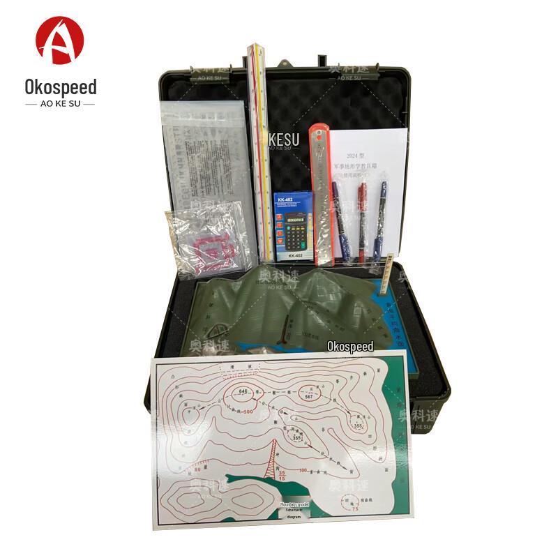 Aokosu 2024 Topography Simulation Teaching Kit
