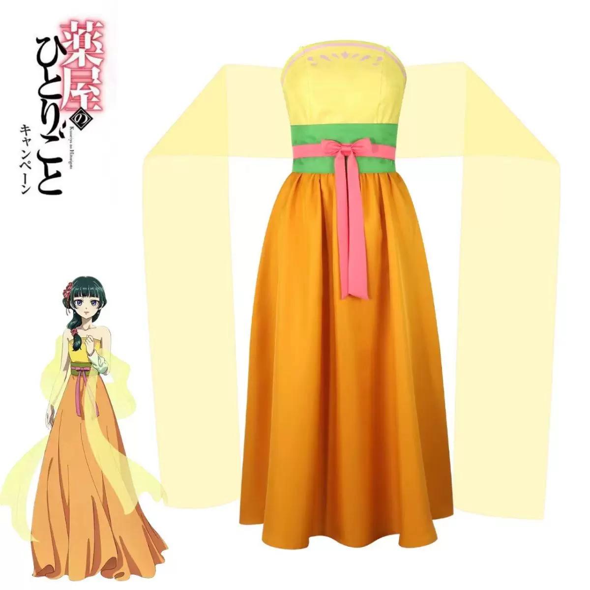 The Apothecary Diaries Maomao Garden Party Cosplay Costume Female XXS оранжевый