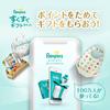 [Tape Newborn Size] Pampers Diaper, Best for First-time Skin (Up to 5kg), 270 Sheets (90 Sheets x 3 Packs), Case Item