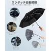 Foldable Umbrella Large Size Men Lightweight One-touch Automatic Open Close Sunshade Rain Sun Compatible Durable compact210T Super Water-repellent8 UV