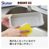 Skater Bento Integrated Easy to Dishwasher and Microwave Made in Coal Box, 2-Tier, 800ml, Gasket, Clean, Safe, Japan, Black, PALB8-A