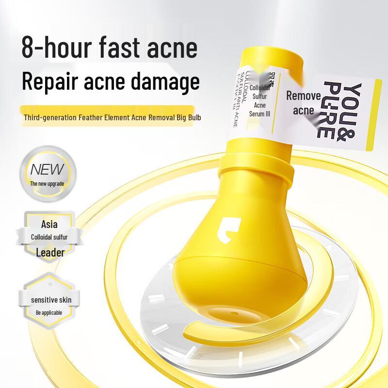 Yusu Rapid Acne Relief Lotion