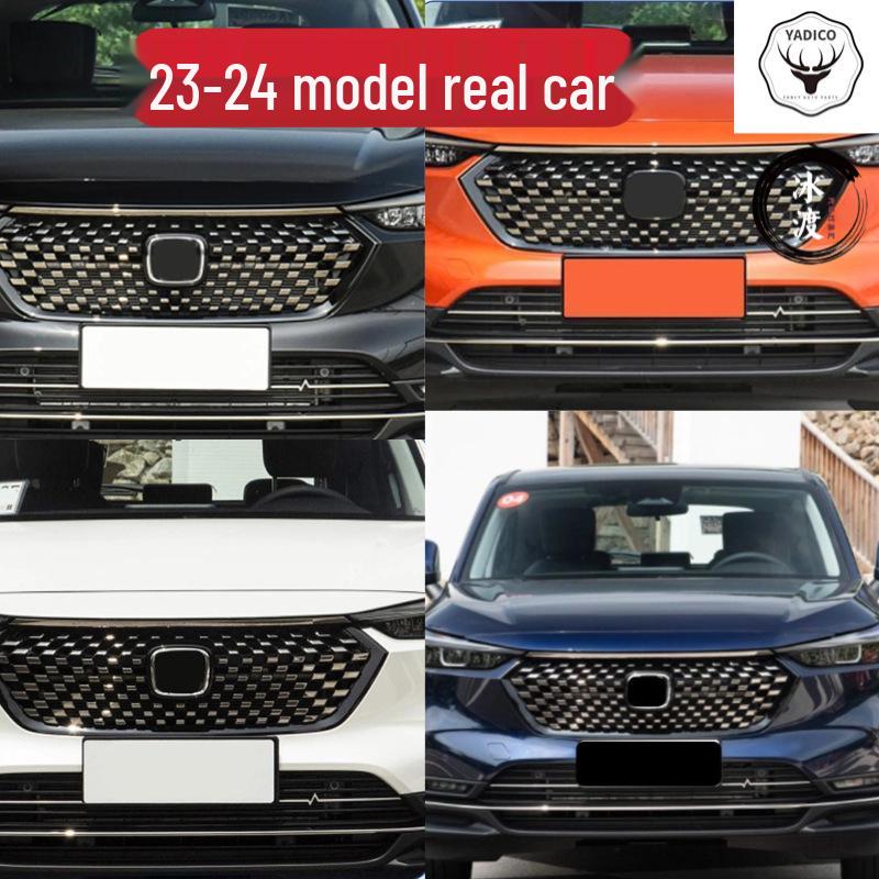 Fits Honda XRV Grille: Old to New Models (OE 71121-T5H-H01, 2014-2023).