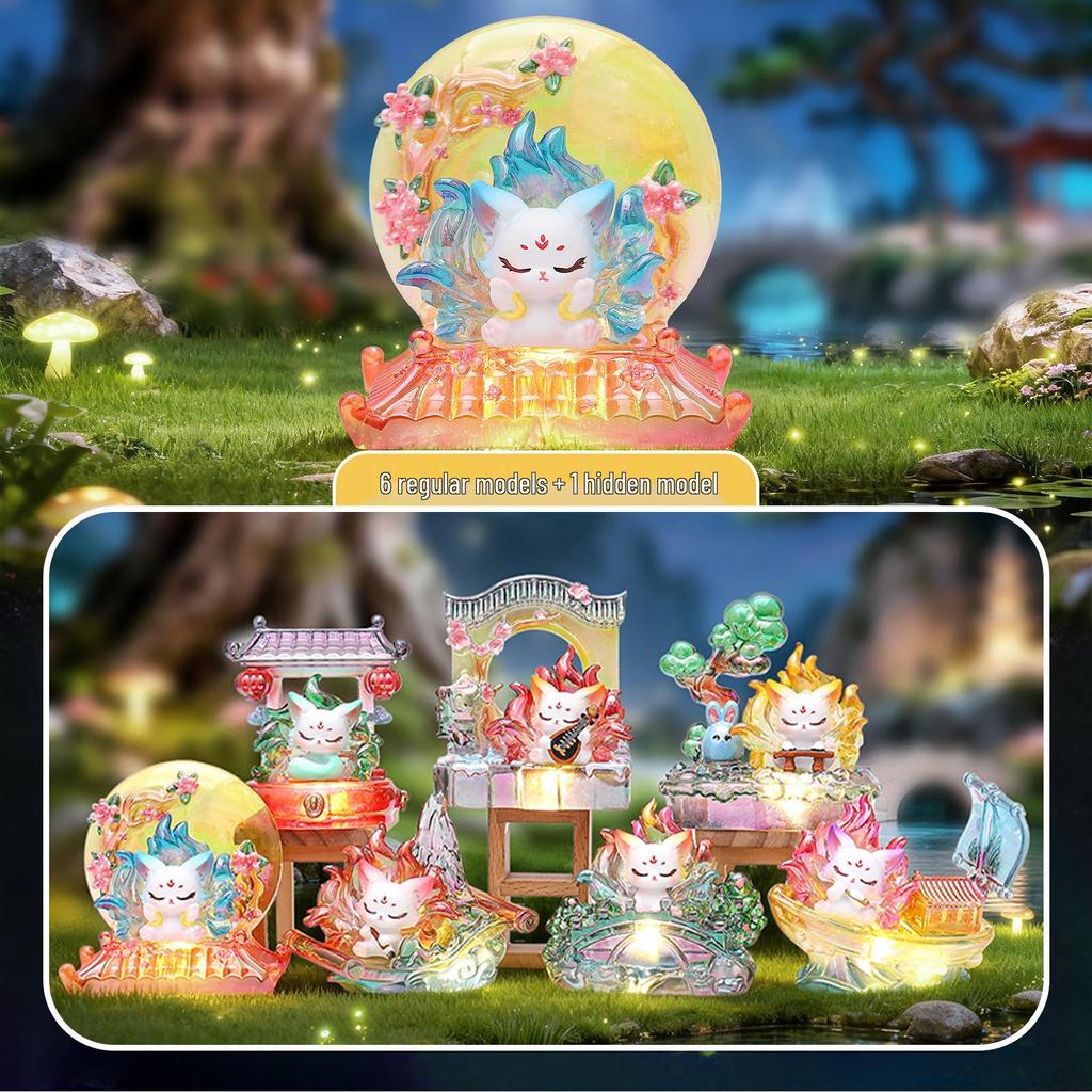 Qingqiu Nine-Tailed Fox Blind Box Figurine - Trendy New Year Gift & Desktop Decoration