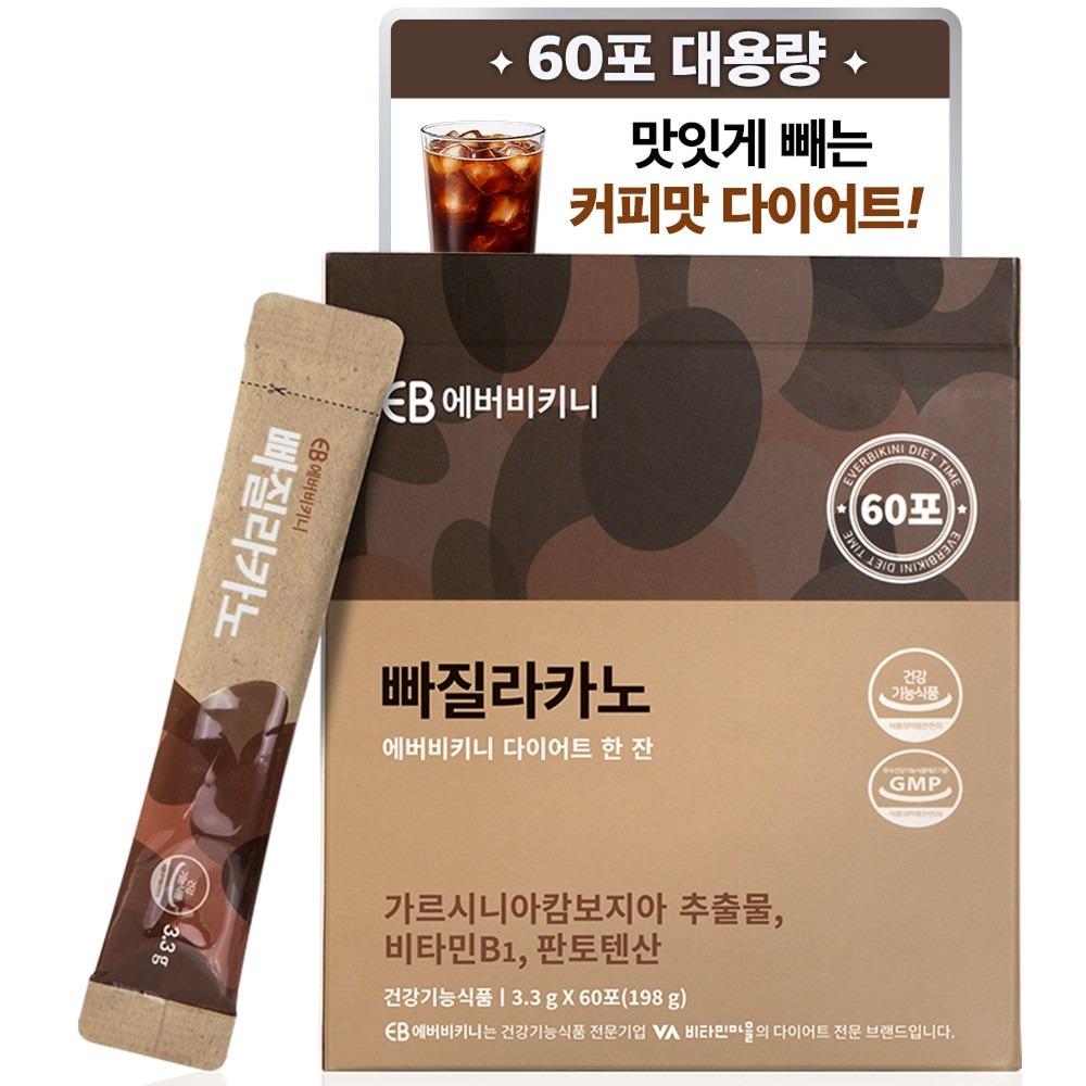 Everbikini Garcinia Ppajilacano Coffee Flavor Weight Management Drink Mix 198g