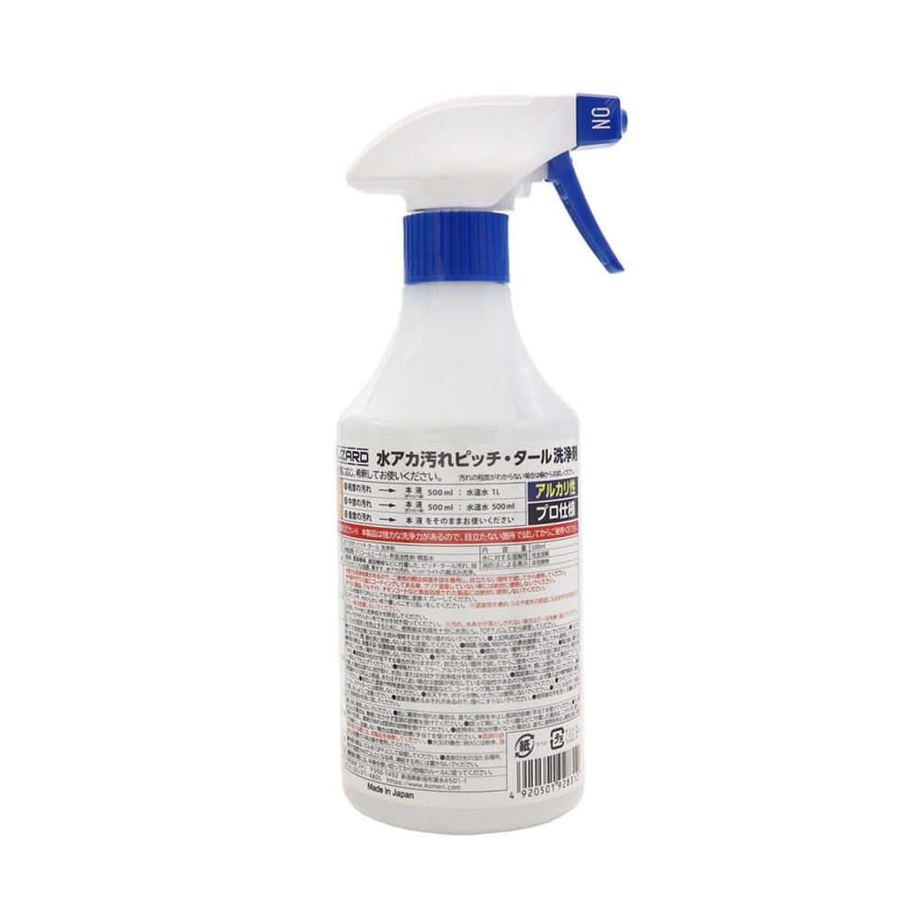 CRUZARD Smoła i smoła przez Usuwa Wodę Smoła i Film olejowy Środek czyszczący, 500ml, Komeri, Osad, Smoła,