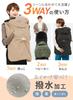 Keratta Baby Carrier Cold Weather Can Also Be Used as a Stroller Baby Carrier Cold Weather Cover Cape, Blanket, Water-Repellent (Khaki Quilted)