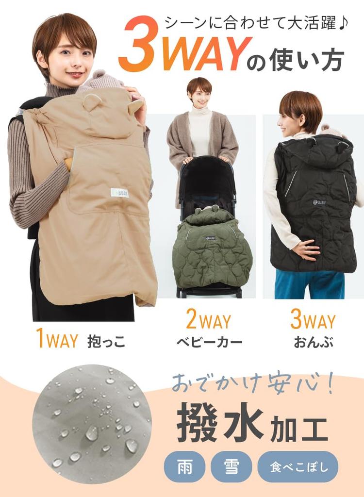 Keratta Baby Carrier Cold Weather Can Also Be Used as a Stroller Baby Carrier Cold Weather Cover Cape, Blanket, Water-Repellent (Khaki Quilted)