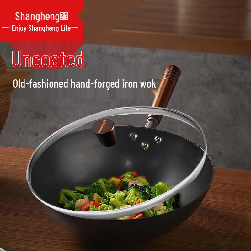 Shangheng Hand-Forged Wrought Iron Wok with Lid, 32CM