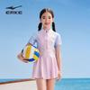 ERKE Girls' One-Piece Skirt Swimsuit