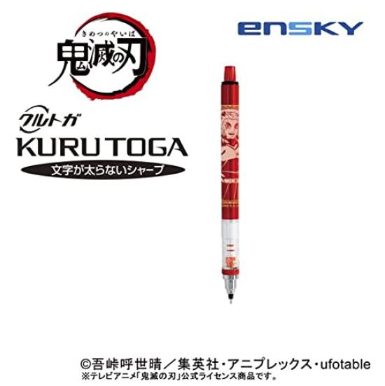 

Ensky Demon Kimetsu no Yaiba Kurtoga 5 Anjuro Rengoku PC resin 638863 Slayer 28.
