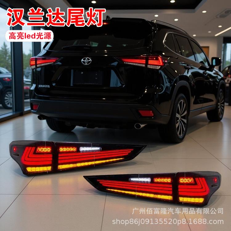 Toyota Highlander 4th Gen '22-'23 Taillight Assembly & Rear Bumper Light