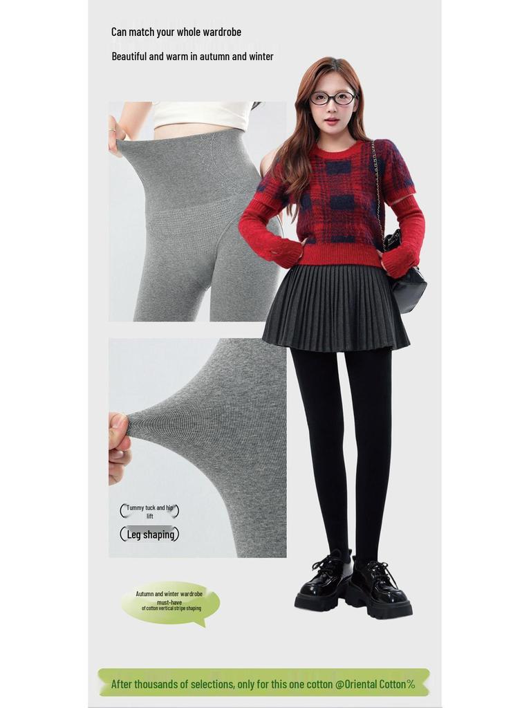 Legíny s vysokým pasem podšité sametem na podzim a zimu - Bavlněné punčochové kalhoty pro zeštíhlení, zvednutí boků a teplo