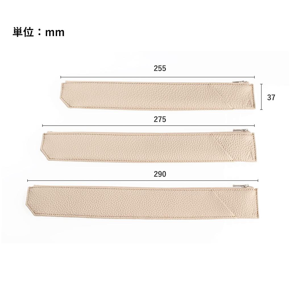 Tabarat [Limited Stock, Discontinued] Men's Genuine Leather Pencil Case, Made In Japan, Simple Slim Leather Pencil Case (Large - Taupe)