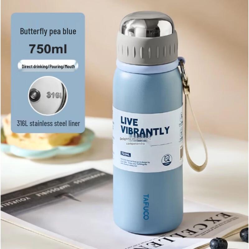 TAFUCO T1557 316L Stainless Steel Portable Vacuum Flask