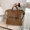 2025 Retro Canvas Tote Bag - Casual, Versatile, Large Capacity Handbag for Commuting