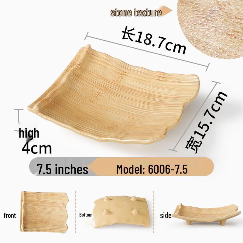 Qianxing Bamboo Pattern Melamine Dinner Plates