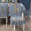 Rectangular Dining Table Cloth Chairs Cover Set Home Tea Table Cloth Lace Chairs Cushion Round Tablecloth Anti Slip Stool Cover