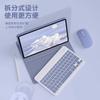 Magnetic Detachable Keyboard Case Lenovo Xiaoxin Pad 11-inch Tablet TPU Soft Shell With Stand Sleep Function