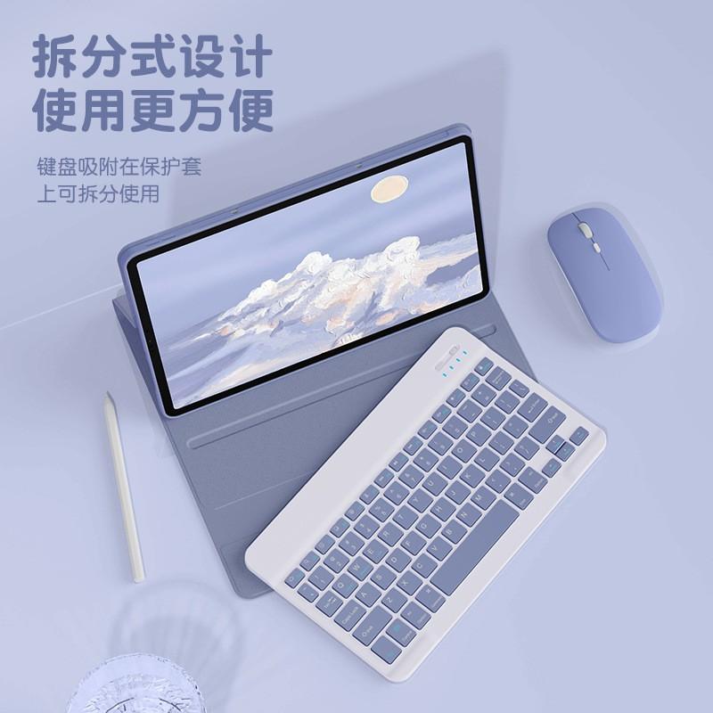 Magnetic Detachable Keyboard Case Lenovo Xiaoxin Pad 11-inch Tablet TPU Soft Shell With Stand Sleep Function