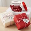 Single-Sided Heart Print Ribbon 5 Yards Bouquet Packaging Ribbon Gift Packaging Ribbon  DIY