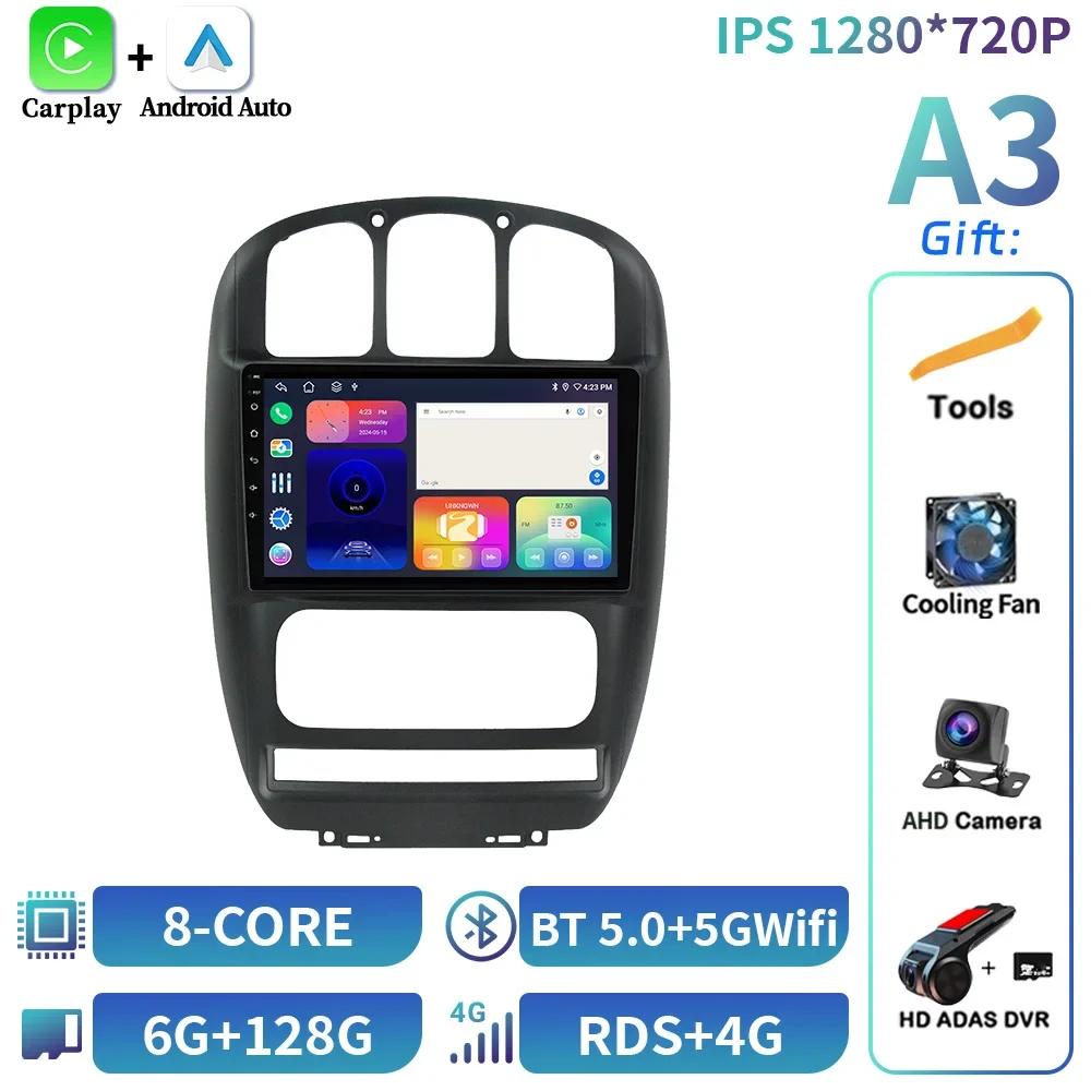 Car Radio Android 14 Multimedia For Chrysler Voyager Rg Rs Town & Country Rs 2000-2007 Wireless BT Carplay Touch Screen Stereo
