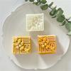 MidAutumn Festival Moon Cake Maker 3D Leaf Pattern Moon Cake Molds Cookie Stamp Hand Press Cookie Dessert Cutter